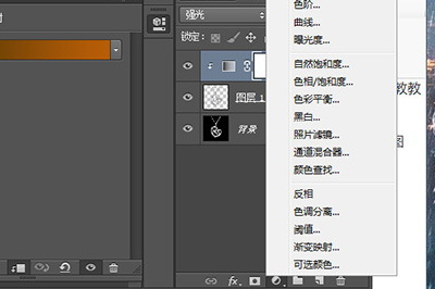 Photoshop将银色P成金色的操作步骤