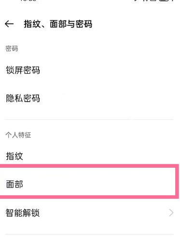 一加9如何开启DC补光?一加9开启DC补光方法