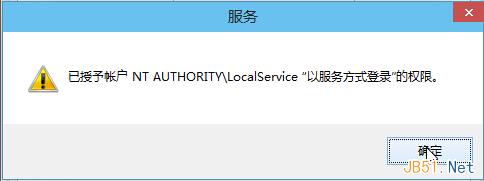 win10系统音频服务未开启怎么办(6)