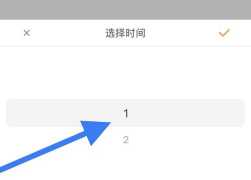 松鼠记账怎么更改记账时间？松鼠记账更改记账时间教程