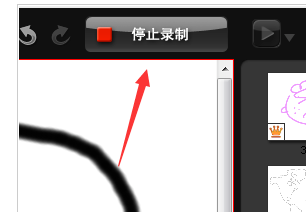 会声会影X9绘图创建器绘制图形的操作教程