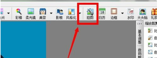 光影魔术手为证件照换底色的操作教程