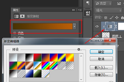 Photoshop将银色P成金色的操作步骤
