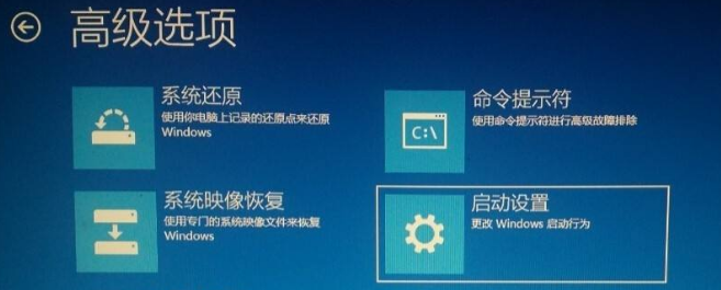 win10无法进入系统怎么办?win10进不了系统inaccessible boot device的解决方法(1)