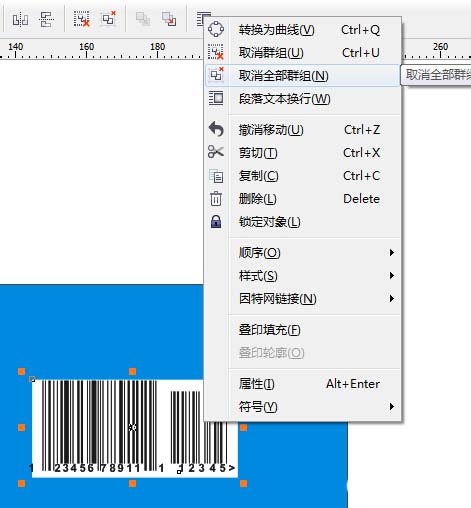CorelDraw X4条形码更换字体并去掉背景的操作方法