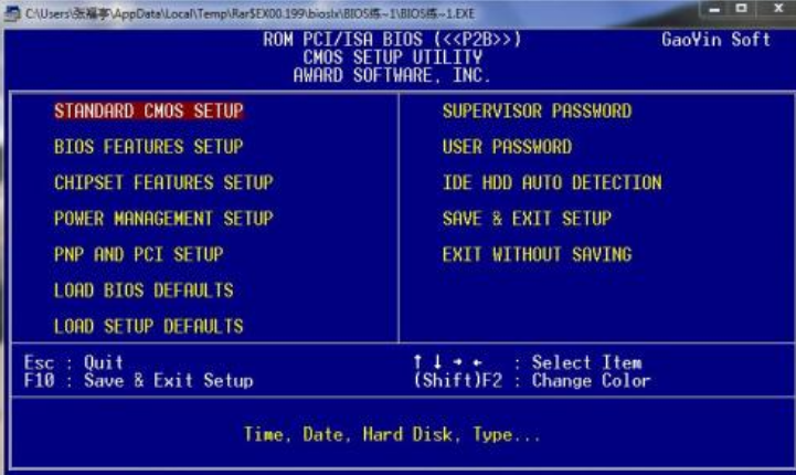 win10无法进入系统怎么办?win10进不了系统inaccessible boot device的解决方法(2)