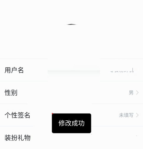 QQ阅读怎么改名字?QQ阅读改名字教程