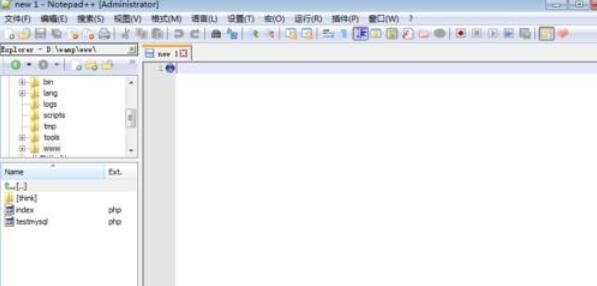 Notepad++中文件目录功能的安装使用方法介绍