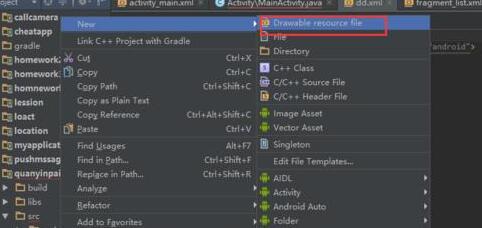 Android Studio设置selector的xml文件的过程