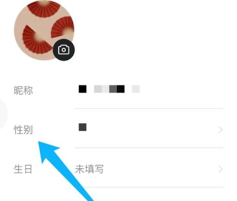 番茄小说怎么设置性别？番茄小说设置性别的方法