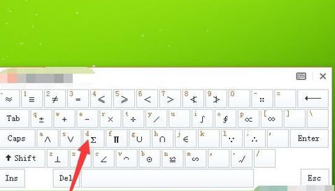 lingo输入Σ的简单使用方法