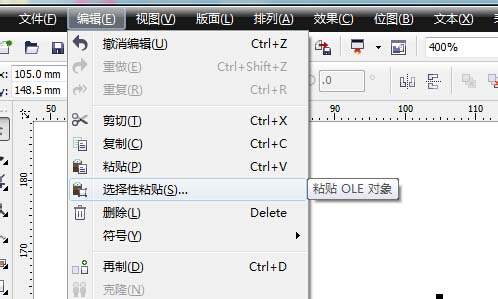 CorelDraw X4条形码更换字体并去掉背景的操作方法