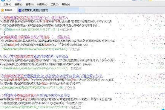 电脑屏幕出现雪花点怎么办?WinXP电脑屏幕出现雪花点怎么解决?