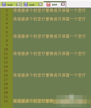 Notepad++删除空行的操作步骤