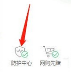 360安全卫士自定义设置防火墙的操作方法