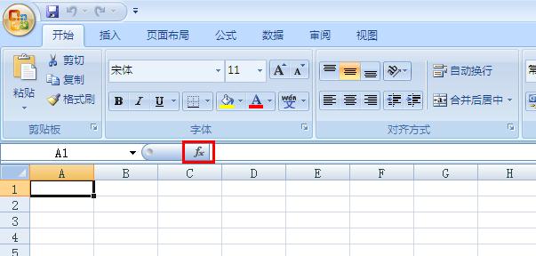 Excel幂函数输入操作流程