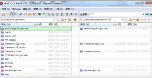 Beyond Compare全工程文件夹比较的操作步骤