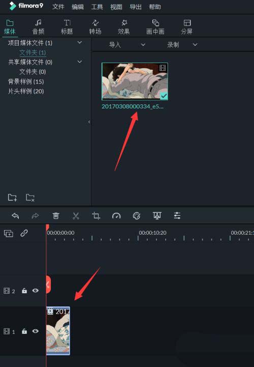 万兴喵影如何给视频调色?万兴喵影给视频调色的方法步骤