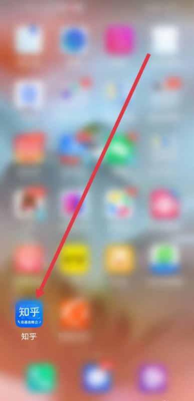 知乎如何关闭通过手机号找到我功能？知乎关闭通过手机号找到我功能的方法教程