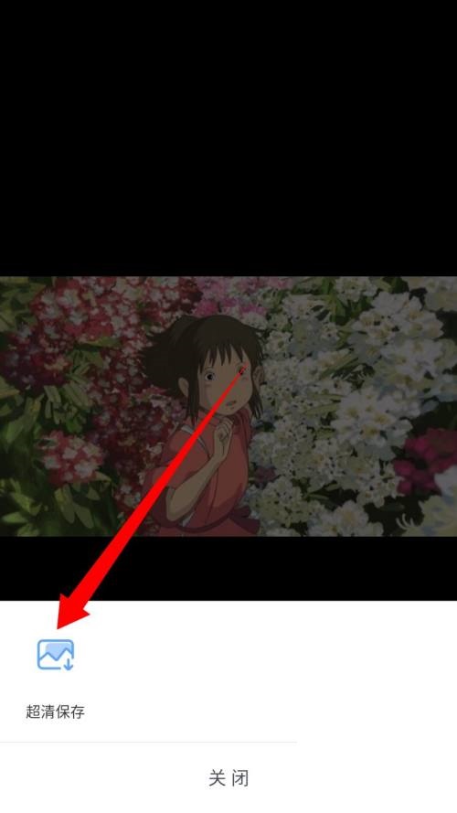 句子控怎么下载配图?句子控下载配图教程