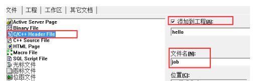 visualc++6.0怎么新建c语言文件?visual c++6.0新建C语言项目的方法