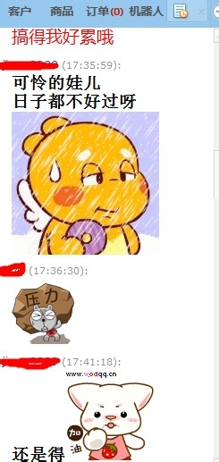 千牛工作台查看聊天记录的操作步骤