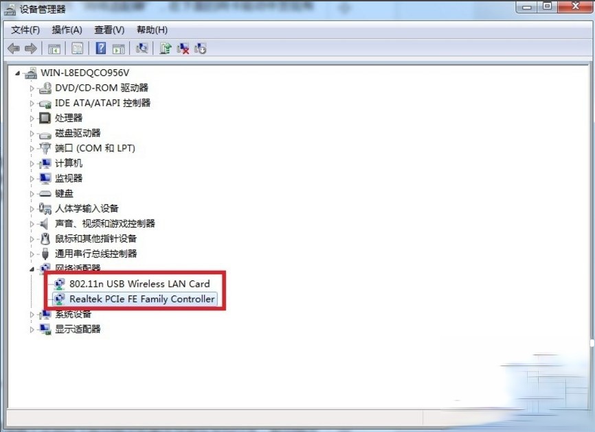 Win7本地连接不见了怎么办?(4)