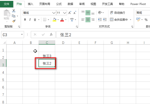 excel如何交换上下单元格的内容?excel交换上下单元格的内容的教程