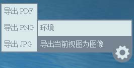 iMindMap设计出3D视图的详细流程