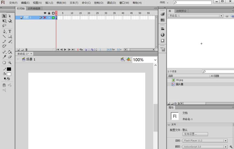 Flash手绘猫头鹰矢量图的操作方法