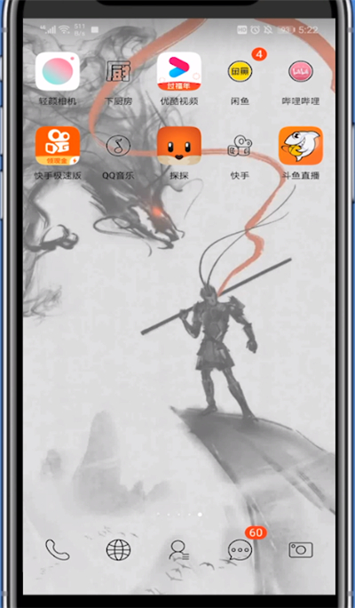 斗鱼直播申请陪玩的具体讲解