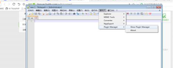 Notepad++中文件目录功能的安装使用方法介绍