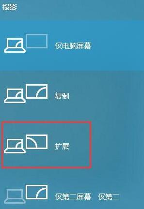 WIN10怎样扩展屏幕主显示器 WIN10扩展屏幕主显示器的详细步骤