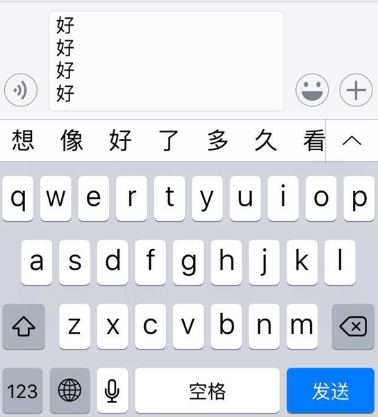 微信聊天打字怎么换行?微信聊天打字换行的操作方法