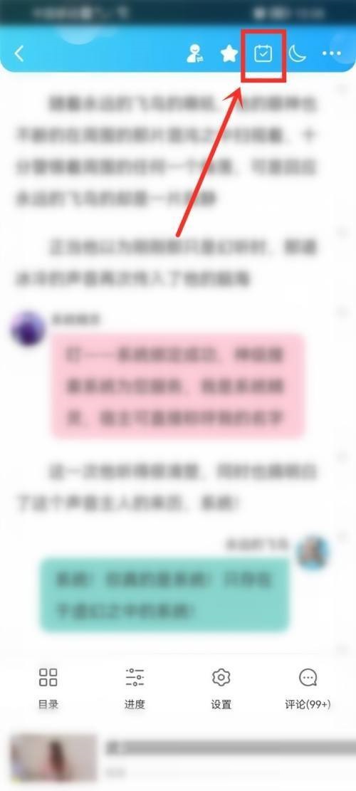 话本小说怎么打卡作品？话本小说打卡作品教程