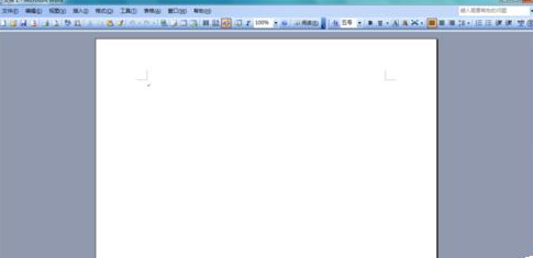 Microsoft Office 2003文档输入对数符号的操作教程