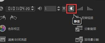 会声会影X9设置视频声音的方法步骤