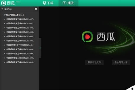西瓜影音怎么样?西瓜影音好用吗?