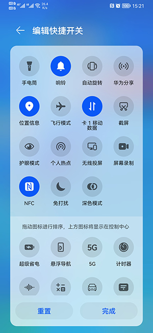 鸿蒙怎么进行录屏？鸿蒙进行录屏的操作步骤