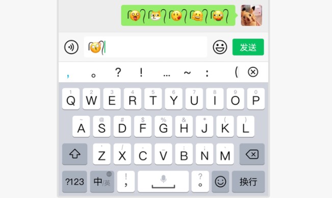 微信表情两根毛怎么添加?给微信表情包加小辫子教程分享