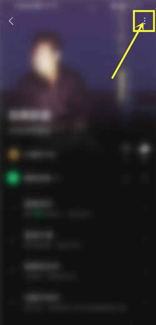 汽水音乐怎么设置歌单仅自己可见?汽水音乐设置歌单仅自己可见的方法