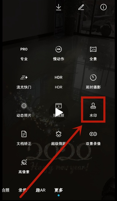 荣耀X10怎么拍带有日期水印的照片 荣耀X10摄像照片带有水印时间方法