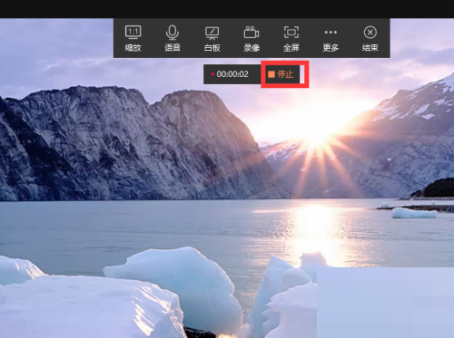 向日葵X远程控制软件怎么录像?向日葵X远程控制软件录像方法