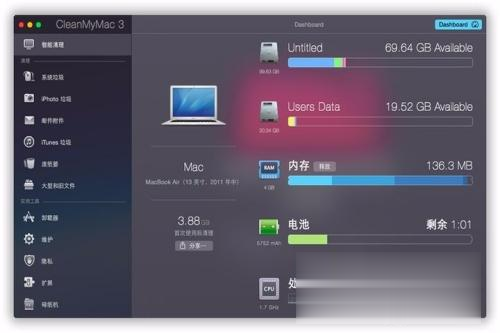 win10电脑清理软件哪个好用(4)