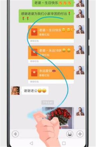 华为nova7怎么截屏长图 华为nova7长截屏教程