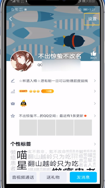 qq分组批量移人的方法教程