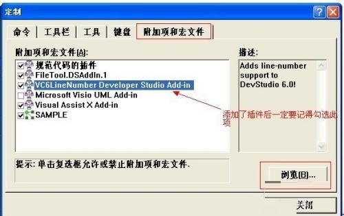 visual c++ 6.0怎么显示行号?visual c++ 6.0显示行号方法