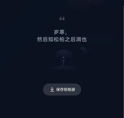 企业微信年度小结怎么查看？企业微信年度小结查看方法