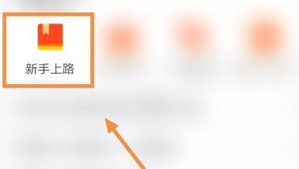 U号租如何查看支持的支付方式？U号租查看支持的支付方式的方法