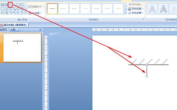 PPT如何画定滑轮 PPT画定滑轮的详细步骤